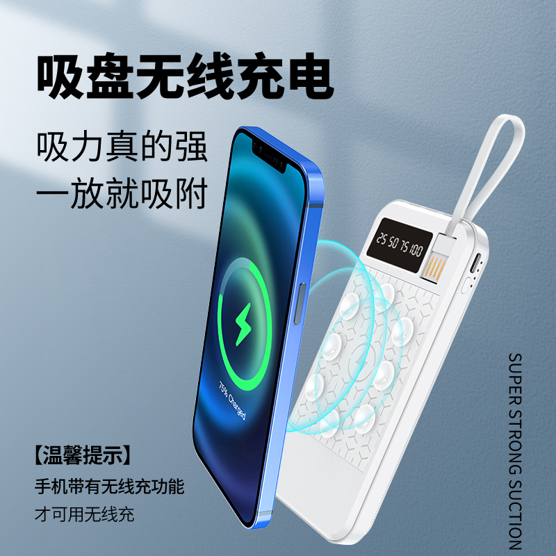 魔兽荣耀正版无线充自带线指环扣吸盘充电宝移动电源支持苹果华为
