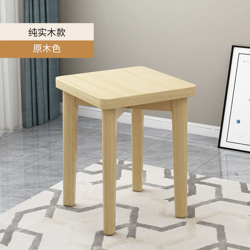 a粉丝福利折叠独凳小凳子实木家用小凳子软包餐椅矮凳餐桌可叠放