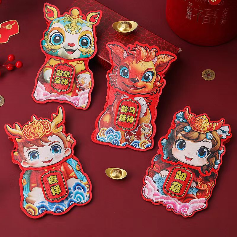 【Z-HB-5】动漫版红包手机包（龙凤呈祥，龙马精神，吉祥，如意）