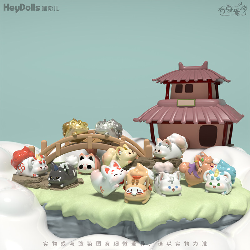 【炎炎代拆】有兽焉迷你趴趴公仔盲袋第1弹潮玩手办玩具 （代拆）