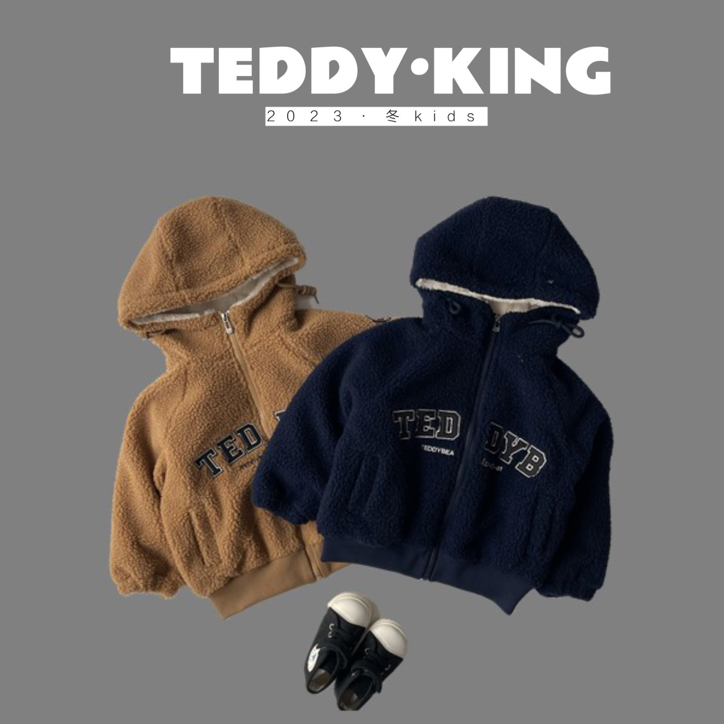 【Teddy King】2023冬 中小童 韩版 新款 毛毛外套  TXB231256