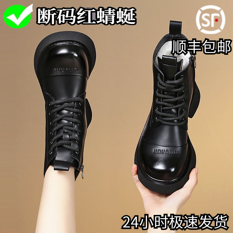红晴蜓雪地靴羊皮毛一体马丁靴女2023新款棉鞋加厚底短靴棉靴