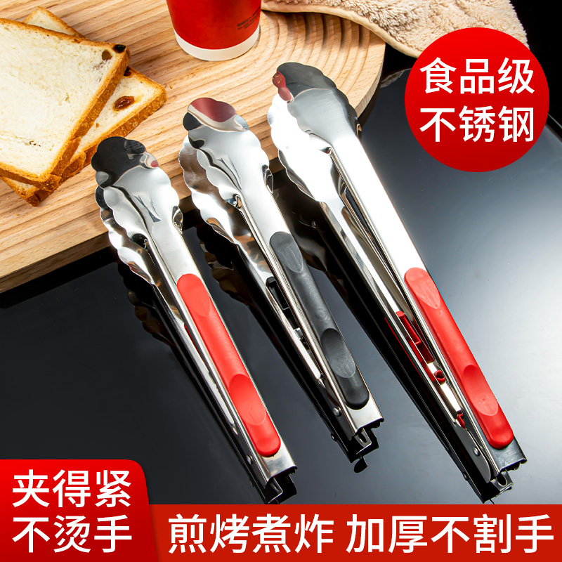 不锈钢食品夹子加厚商用烧烤烤肉夹食物熟食麻辣烫菜夹子厨房煎烤