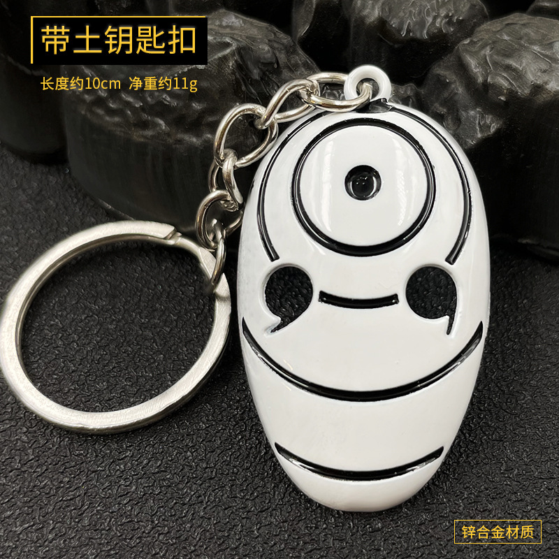 动漫火影忍者周边金属标志带土鸣人钥匙扣白色立体面具挂件钥匙扣
