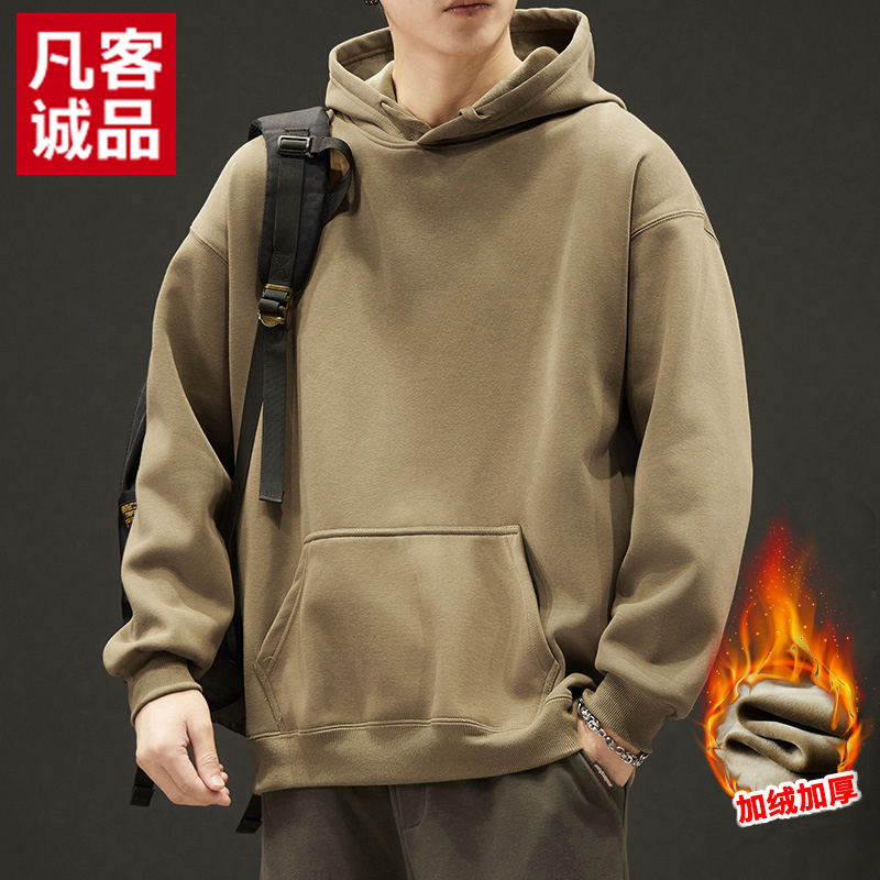 VANCL/凡客诚品长袖T恤男士秋冬季潮牌宽松百搭印花加绒连帽卫衣