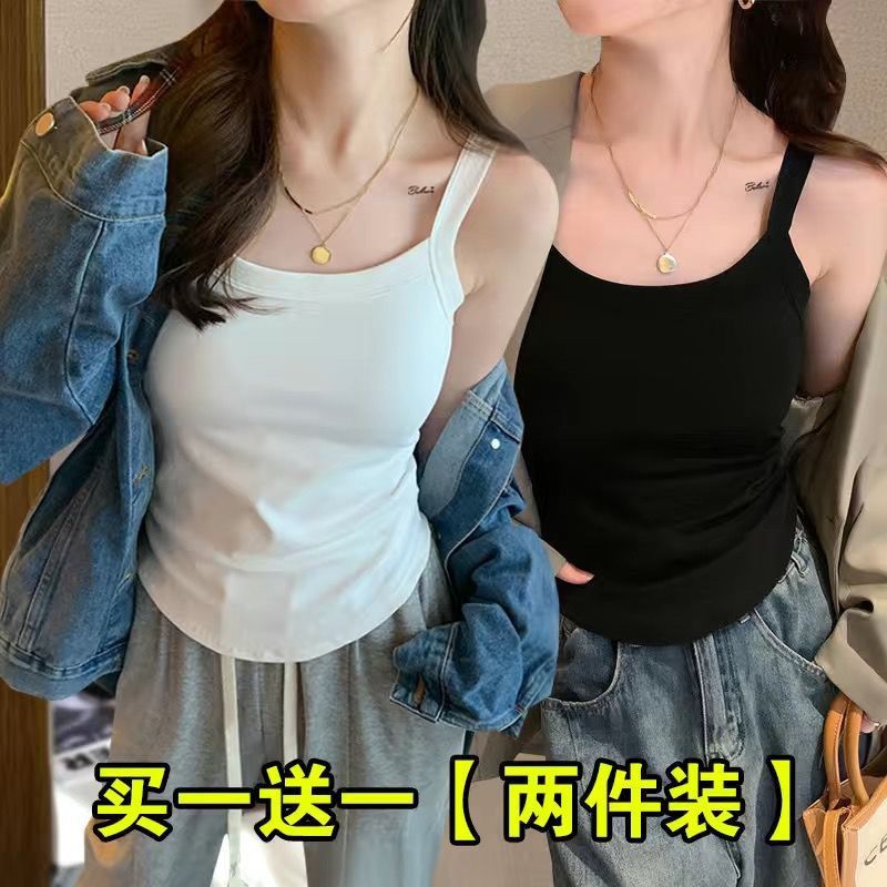 白色吊带背心女内搭外穿夏季修身遮副乳无袖大码200斤打底上衣潮
