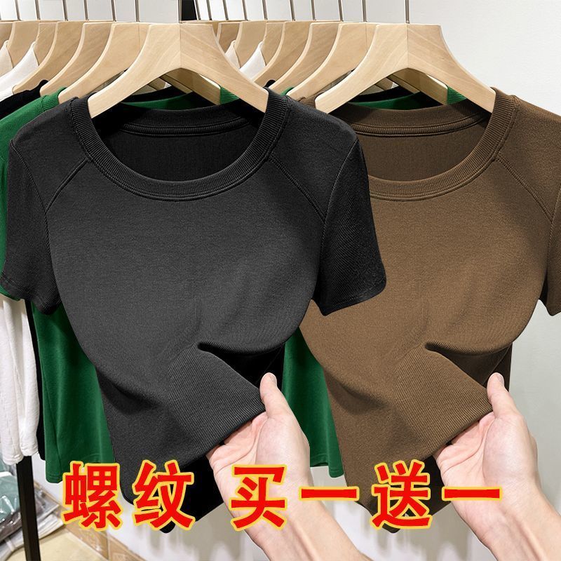 螺纹短袖T恤女夏季新款圆领修身显瘦简约纯色打底衫小衫百搭上衣