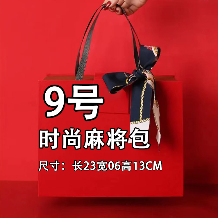 9号~气质百搭轻奢时尚潮流新款单肩腋下包麻将包女包包#931