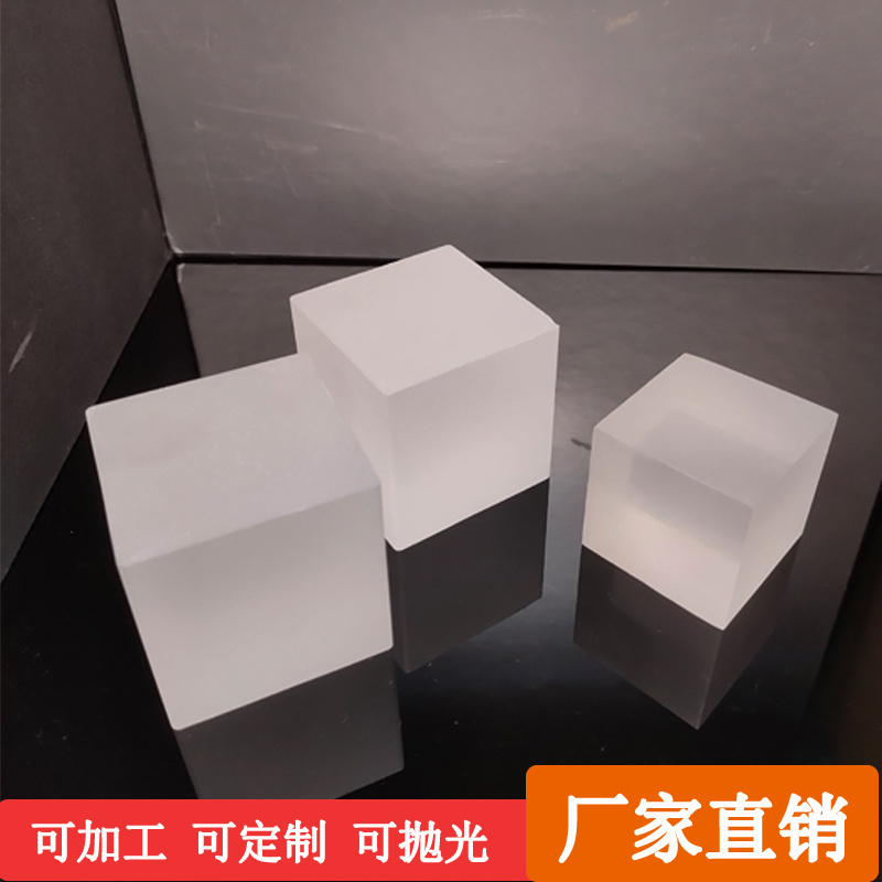 亚克力磨砂方块化妆展示台珠宝首饰道具有机玻璃饰品底座水晶方柱