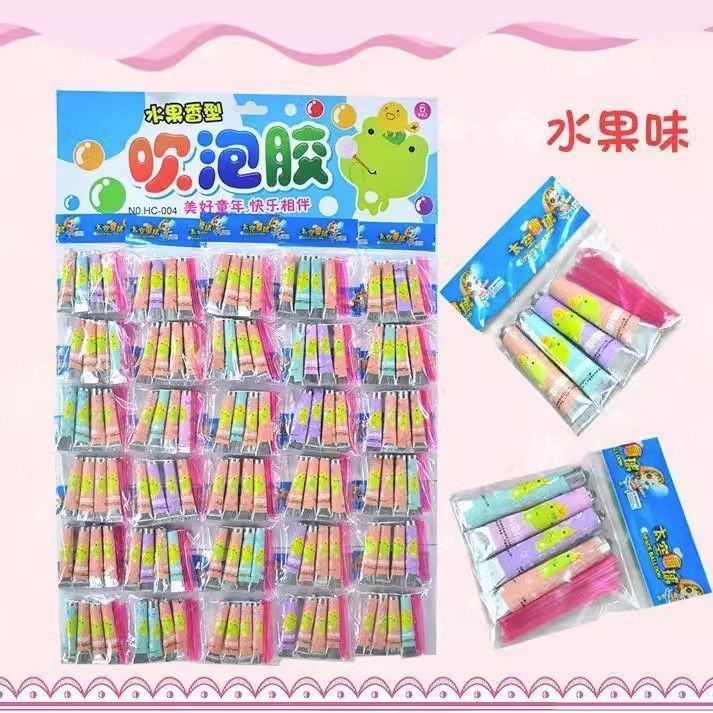 泡泡胶无毒味吹不破儿童大号太空气球小孩吹泡胶儿时童年怀旧玩具
