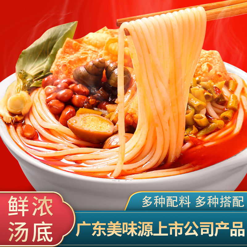 魅厨地道原味柳州螺蛳粉产品的调料包浓缩汤底酱料60g/袋