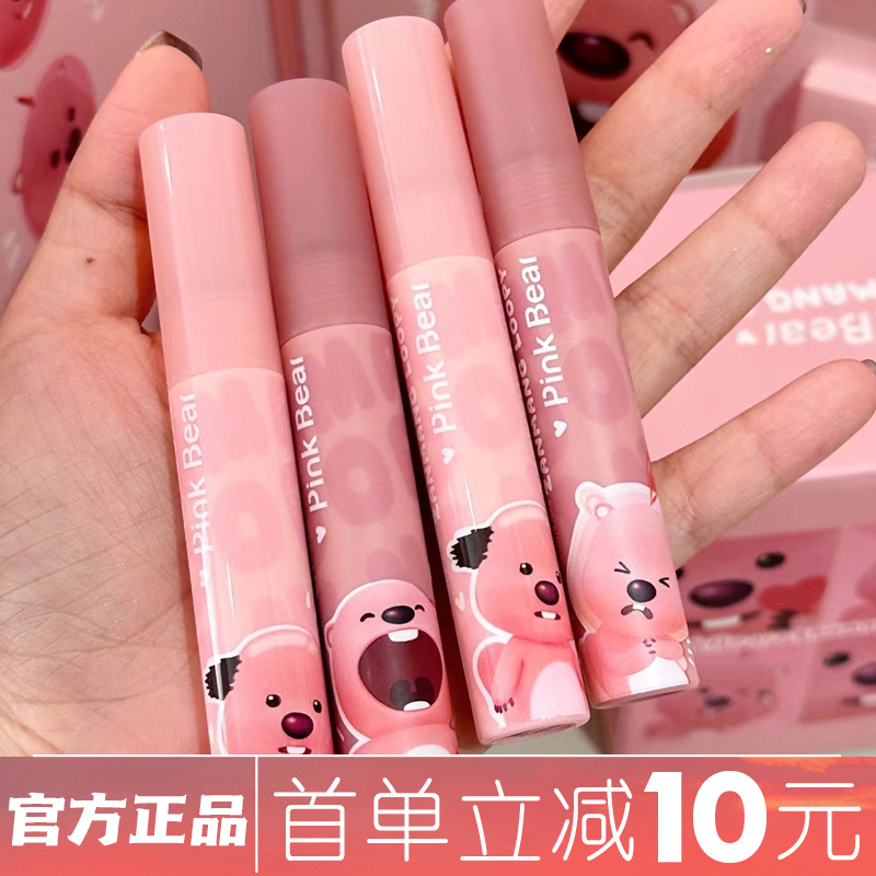 pinkbear皮可熊露比loopy联名款限定礼盒套装奶酪口红5色眼影盘女