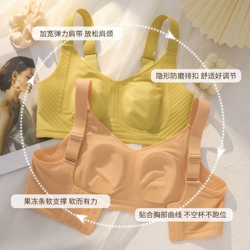 兔耳朵无痕吊带背心内衣女大胸显小无钢圈超薄款冰丝美背夏季大码