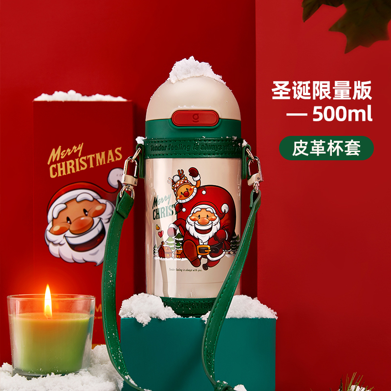 825GERM儿童保温杯带吸管大容量原装两用防摔宝宝水杯316不锈钢杯