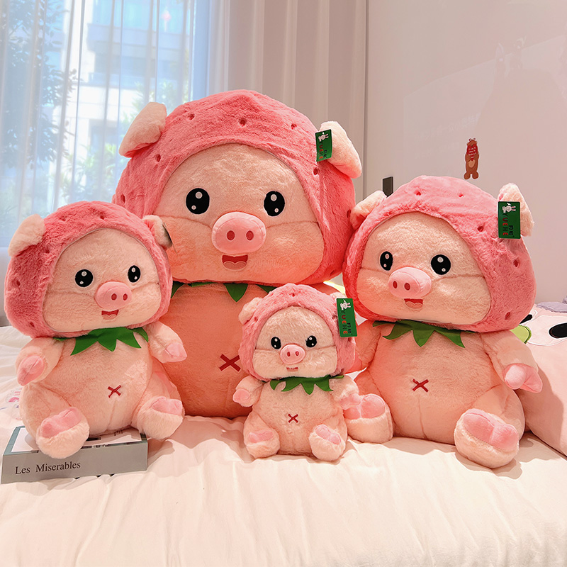 草莓小猪猪玩偶可爱抱睡公仔女生超软毛绒玩具大号女孩布娃娃礼物