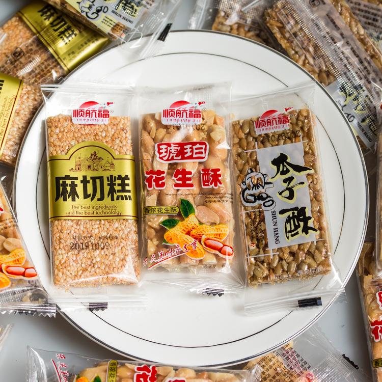 瓜子酥花生酥芝麻酥瓜子葵花籽仁糖散装小包装休闲斤零食品笋1g