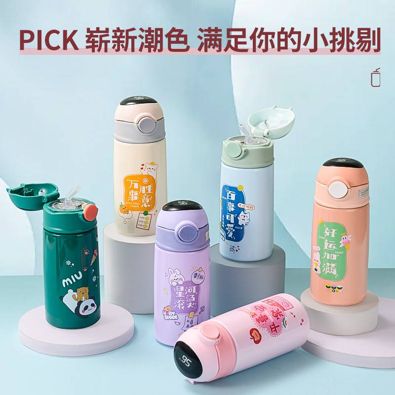 儿童智能保温杯304不锈钢温显卡通水杯便携式吸管杯子儿童保温杯