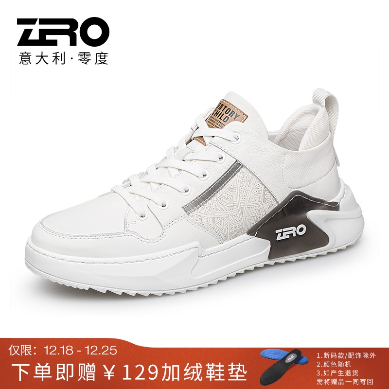 【断码特价】零度官方旗舰正品男鞋时尚运动休闲老爹鞋百搭潮流鞋男