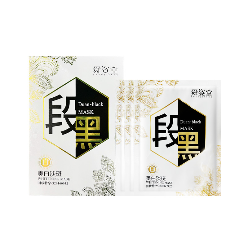 【吴总】舜姿堂美白淡斑面膜