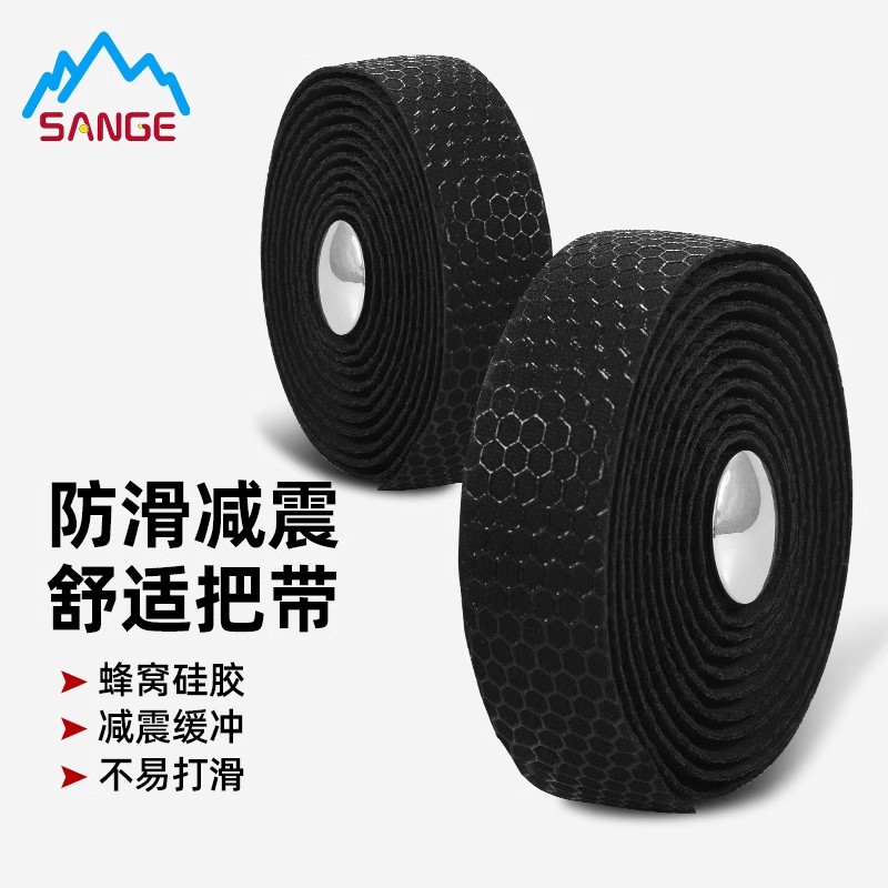 公路车把带自行车硅胶绑带弯把缠绕带防滑减震扶手把带骑行装备