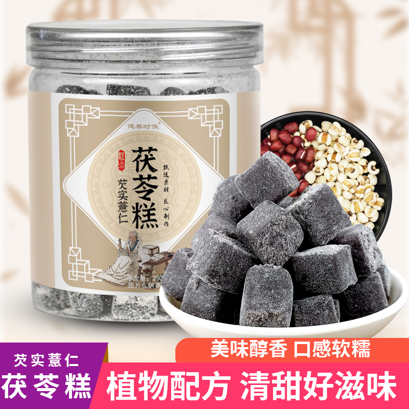 芡实糕芡实薏仁茯苓糕 植物配方 口感软糯 净含量250g/罐
