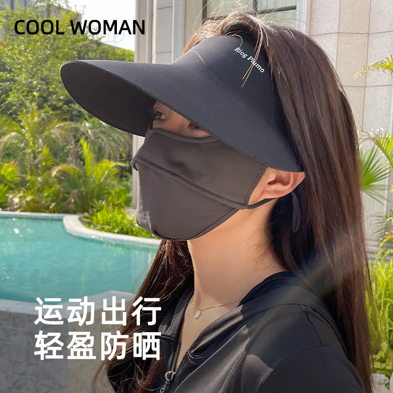 【全国新疆西藏包邮】冰丝防晒帽无痕一体式夏季空顶遮阳折叠大帽檐