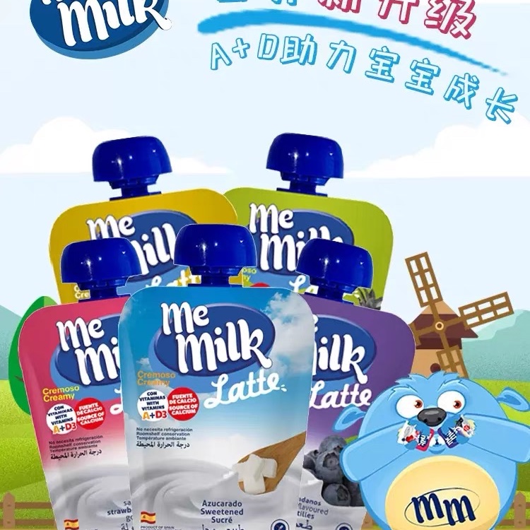 Me Milk（临期24.3～4）美妙可儿童酸奶常温复原乳五种口味随机10袋