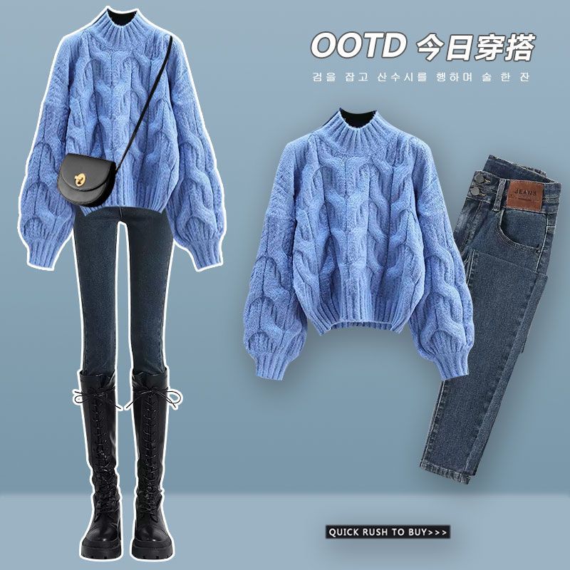 秋冬套装女2023新款穿搭韩版慵懒风宽松毛衣针织显瘦牛仔裤两件套