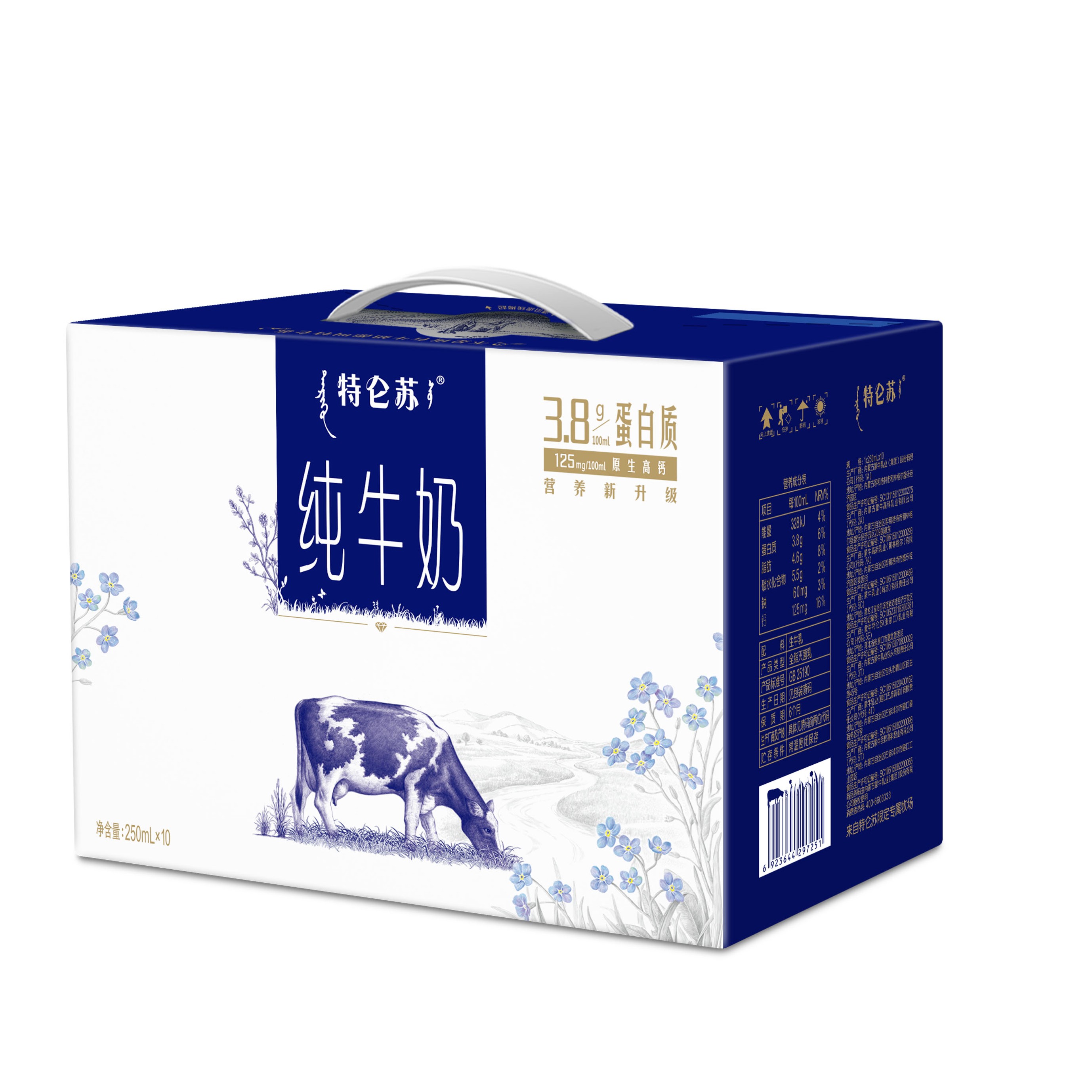 1月新货常温蒙牛优质营养特仑苏梦幻盖纯牛奶