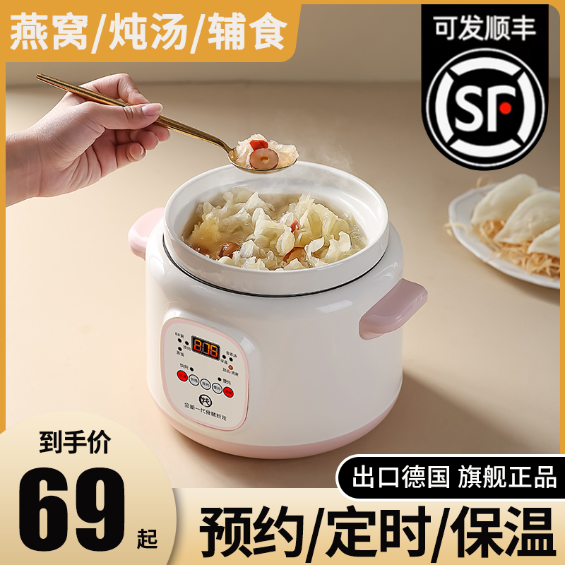 出口品质电炖锅煲汤锅家用煮粥神器陶瓷紫砂粥锅全自动插电炖盅锅