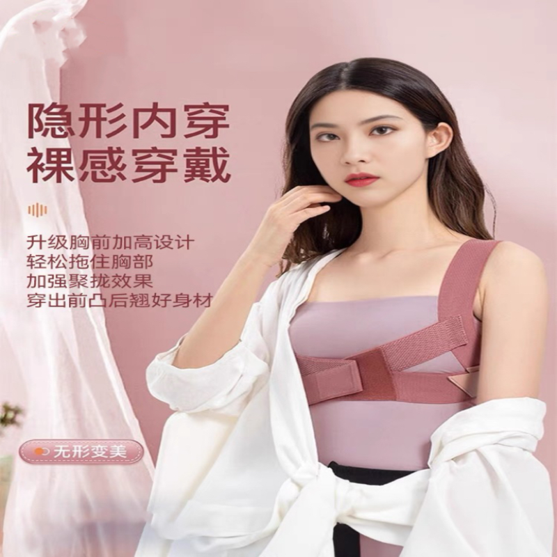 驼背矫正器成人隐形纠正体态脊椎柱侧弯直腰背部防护矫姿带神器