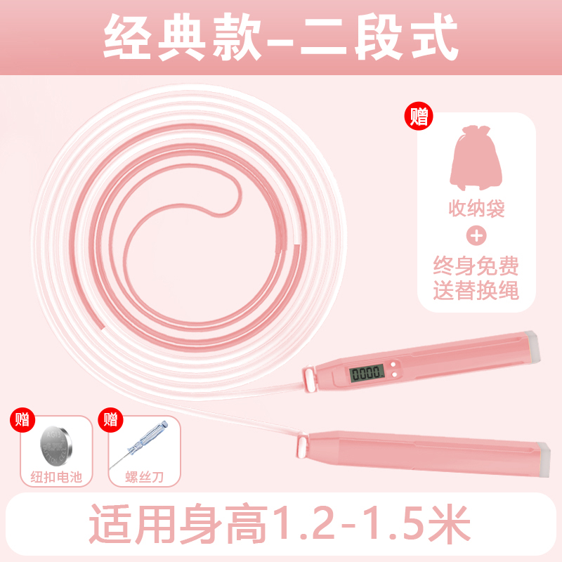 沙式3.0小学生儿童专用跳绳 学生双摇专业一年级不打结幼儿园初学