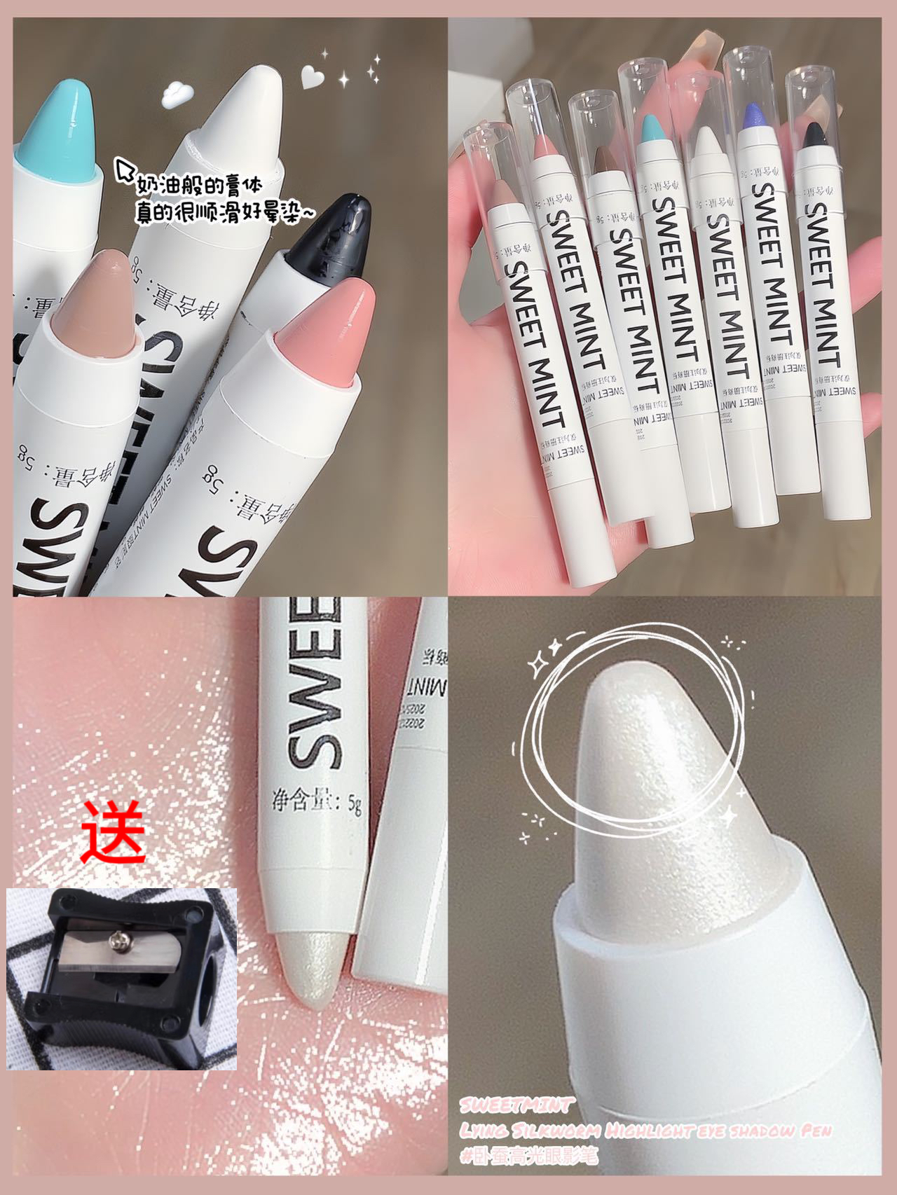 太嫩了!粉色卧蚕笔减龄下眼睑自然提亮高光防水防汗ins学生纯欲风