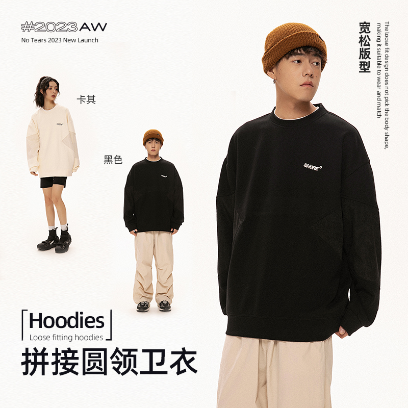 NOTEARS/没有眼泪 美式学院卫衣螺纹拼接情侣23129