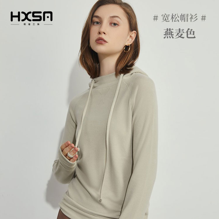 （现+预）HXSM  「糯糯卫衣」   宝藏衣橱美拉德亲肤柔软温感帽衫5096