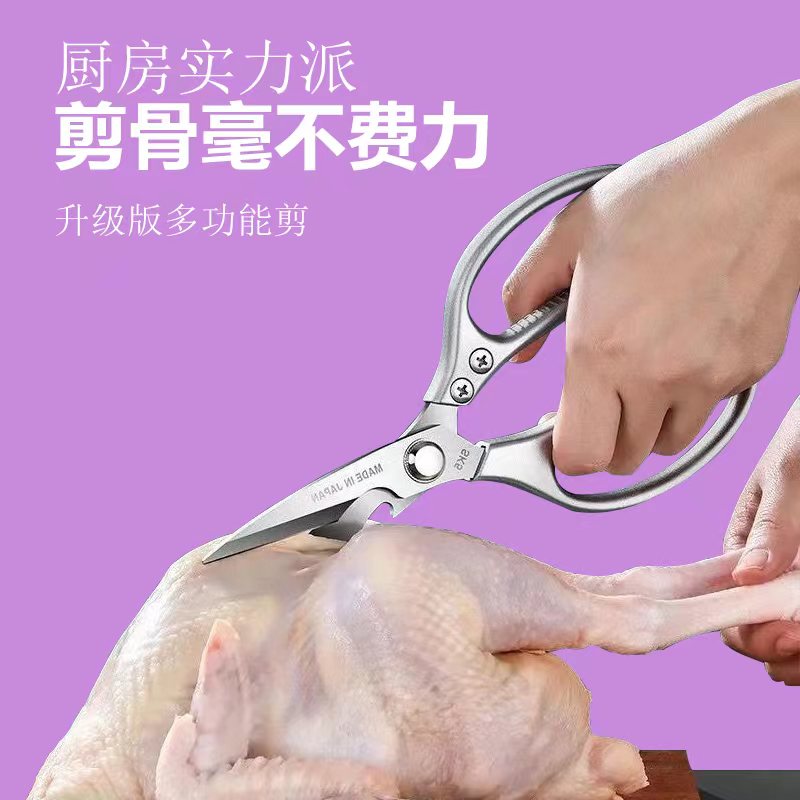 发SK5剪刀一把 丢件破损联系客服 家具厂家补贴ts