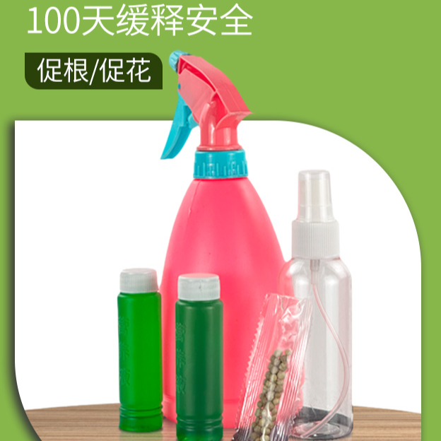 【红掌专用养护套装】促根促花浓缩营养液水土培绿植盆栽喷壶肥料