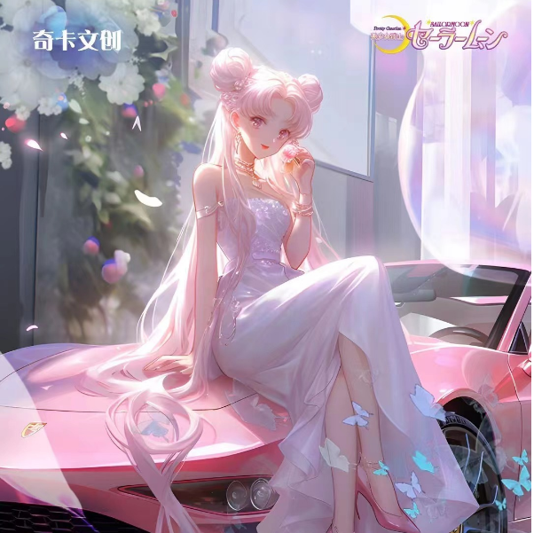 奇卡文创《忆青春》动漫收藏卡牌（代拆盲盒）橘