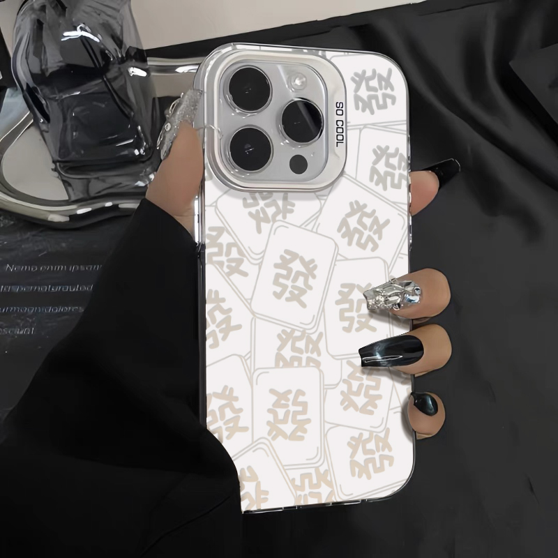 发财文字元气壳适用于苹果15手机壳iPhone13/14promax新款12/11潮