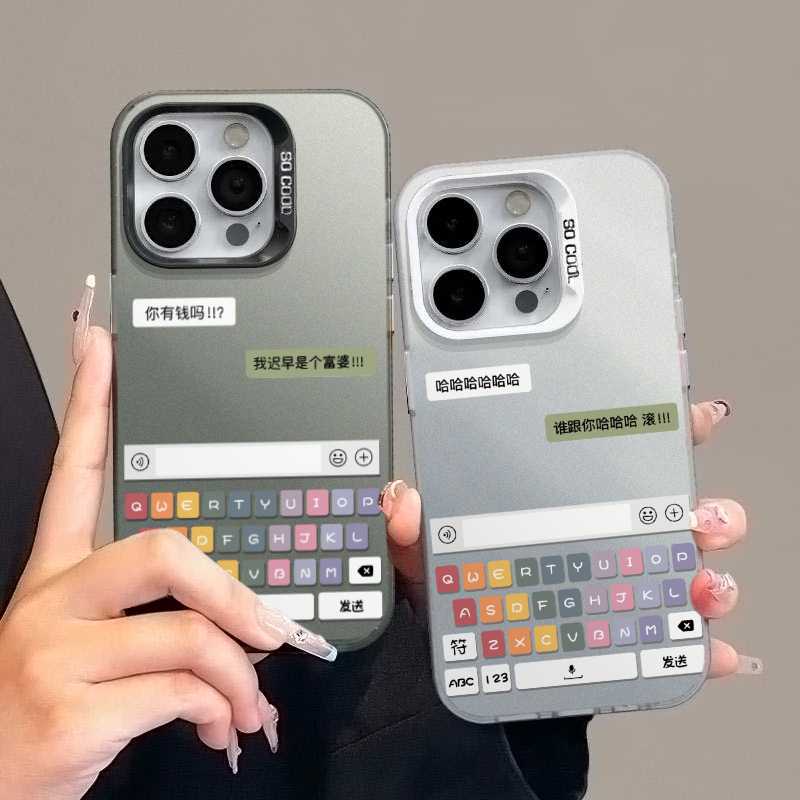 创意聊天框适用苹果15手机壳iPhone13/14promax新款12全包11可爱