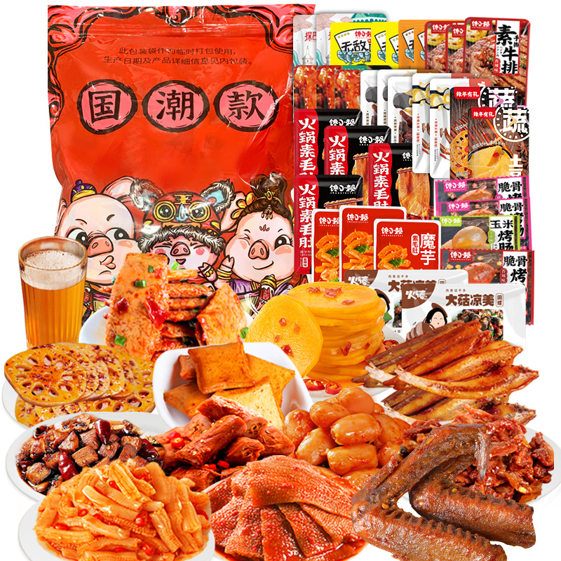 麻辣荤素零食大礼包整箱组合送闺蜜网红爆款办公休闲解馋零食小吃