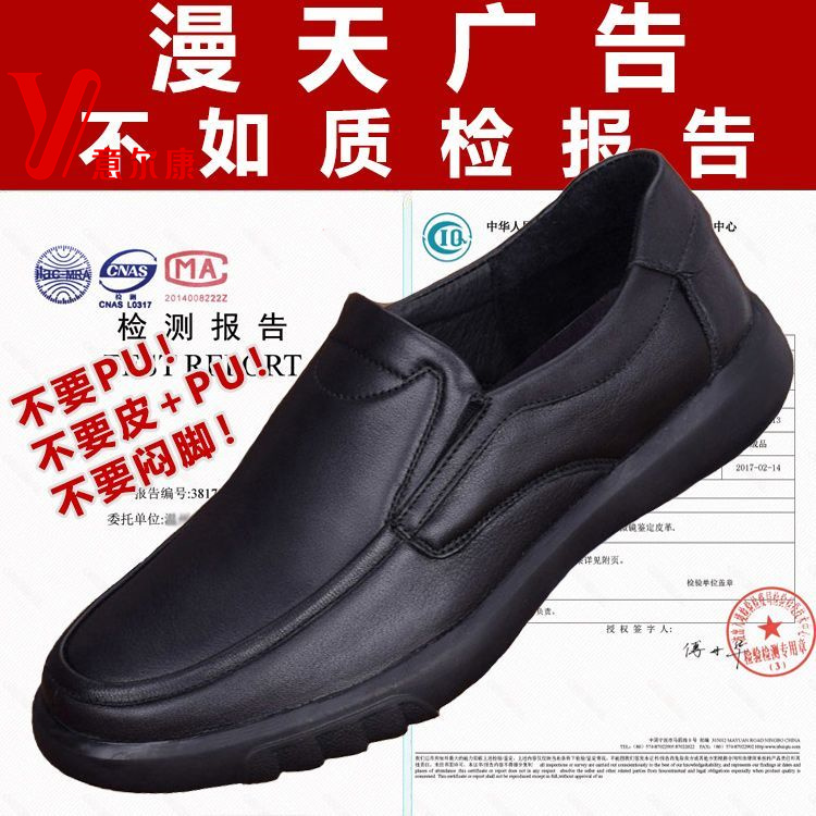 意尔康皮鞋男秋季新款真皮商务休闲鞋正品软底软面高档防滑爸爸鞋