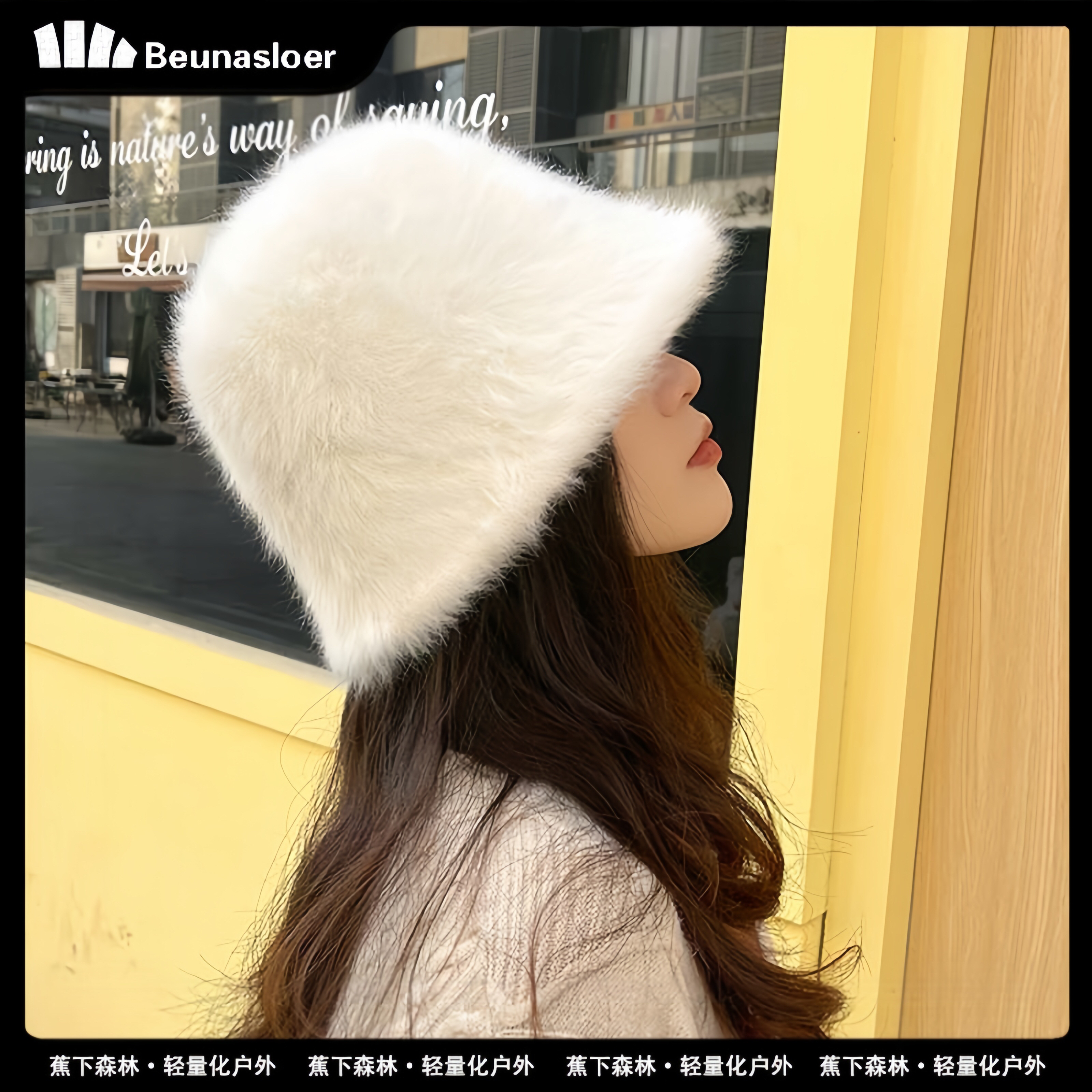 蕉下森林秋冬帽子女款大脸显脸小2023款网红款保暖防寒百搭水桶帽