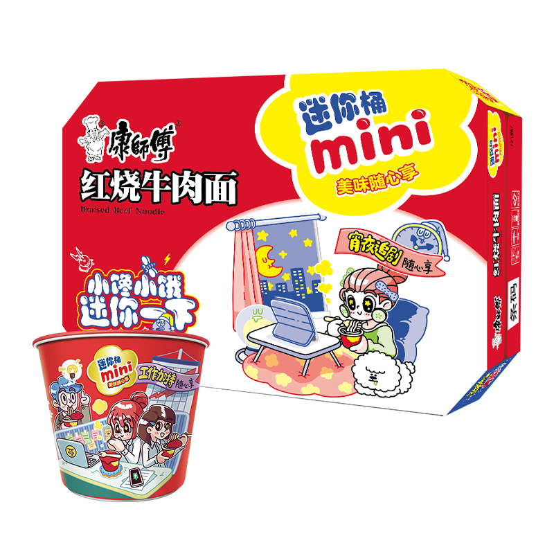 康师傅方便面mini桶迷你小桶泡面碗点心杯面桶装多口味可选泡面