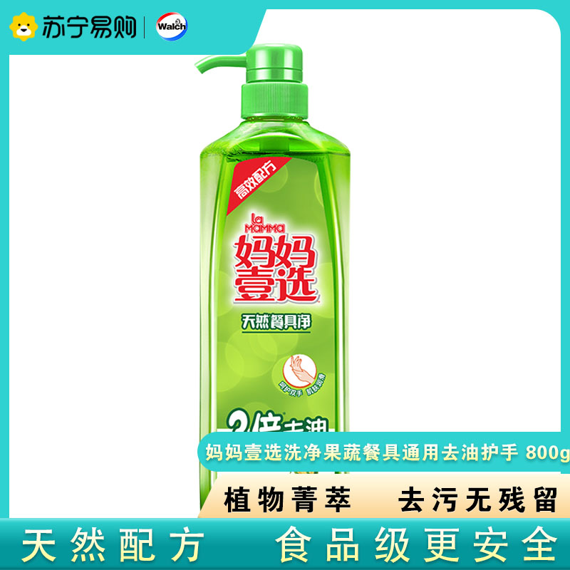 妈妈壹选洗洁精果蔬餐具通用餐具净800g家用柠檬洗洁精护手瓶装