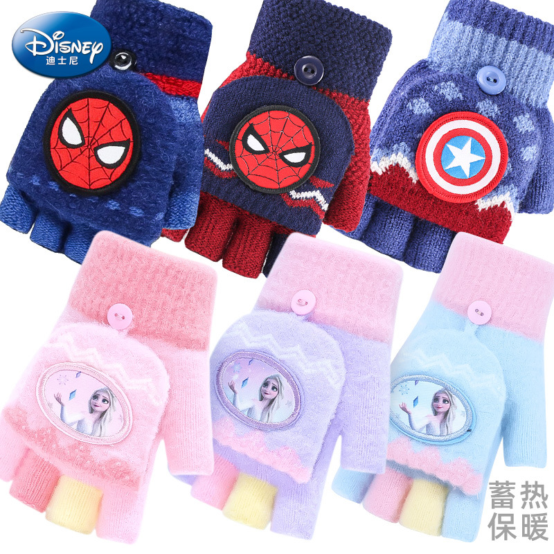 迪士尼儿童手套冬保暖男童女童五指翻盖男孩女孩幼儿宝宝小孩手套