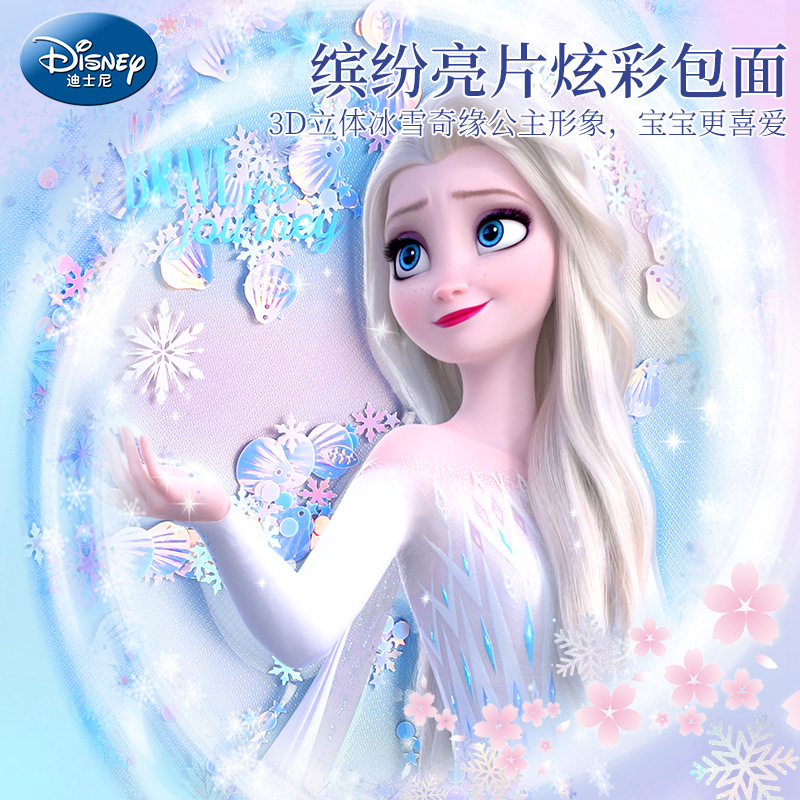 迪士尼女童书包小女孩立体艾莎书包幼儿园炫彩肩包大容量斗罗大陆