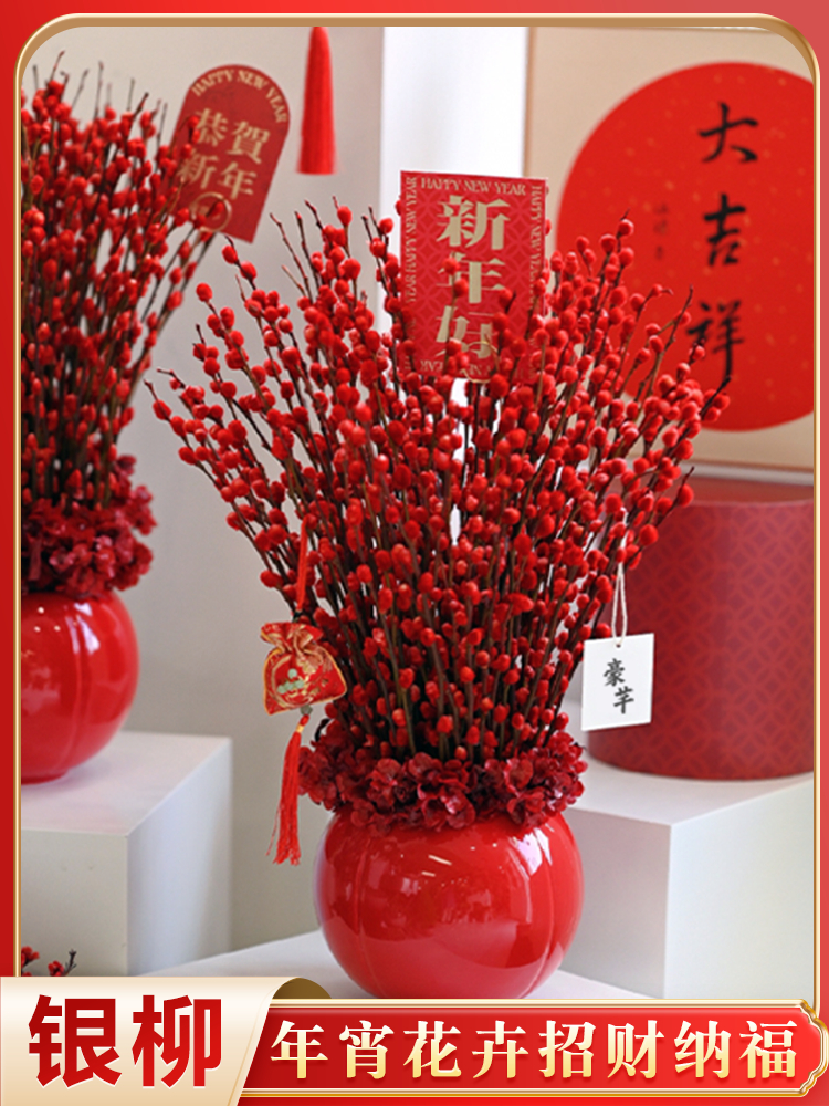 银柳彩色银柳鲜枝真花年宵花卉冬季花卉室内装饰干花放可水养植物