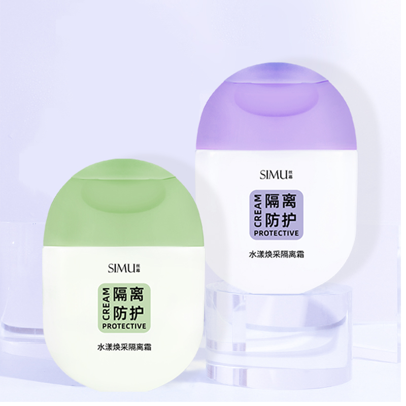 <与你同行>水漾焕采隔离霜颜色随机发