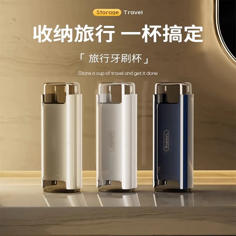 旅行洗漱杯牙刷牙膏牙具杯子便携式牙缸收纳家庭套装旅游漱口杯子